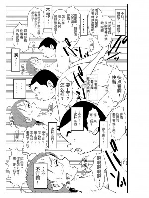 [N.R.D.WORKS] フトシ_100