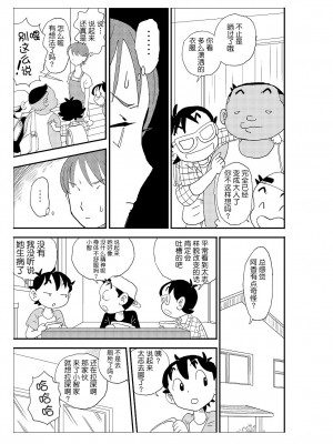 [N.R.D.WORKS] フトシ_108