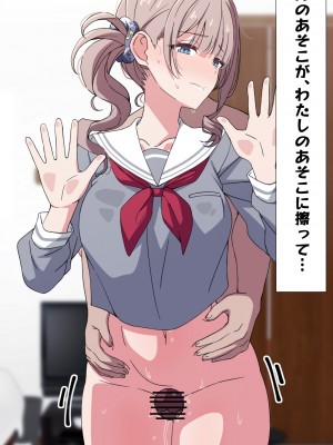 [アリモン] おじさんの家で働くほなみ8-9.5 (プロセカ)_i0002