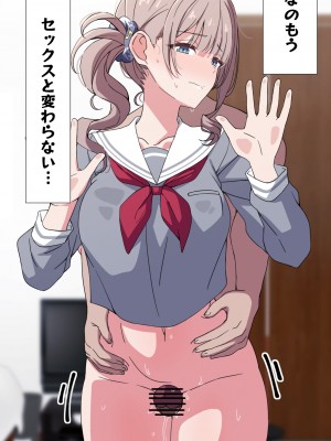 [アリモン] おじさんの家で働くほなみ8-9.5 (プロセカ)_i0003