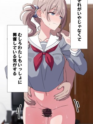 [アリモン] おじさんの家で働くほなみ8-9.5 (プロセカ)_i0006