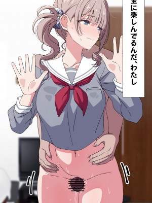 [アリモン] おじさんの家で働くほなみ8-9.5 (プロセカ)_i0007