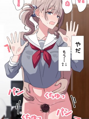 [アリモン] おじさんの家で働くほなみ8-9.5 (プロセカ)_i0008