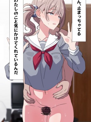 [アリモン] おじさんの家で働くほなみ8-9.5 (プロセカ)_i0012