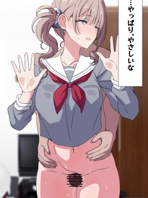 [アリモン] おじさんの家で働くほなみ8-9.5 (プロセカ)_i0013