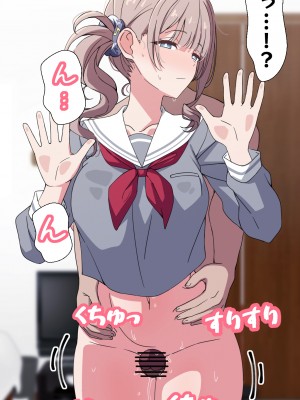 [アリモン] おじさんの家で働くほなみ8-9.5 (プロセカ)_i0014