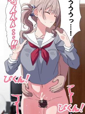 [アリモン] おじさんの家で働くほなみ8-9.5 (プロセカ)_i0019