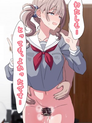 [アリモン] おじさんの家で働くほなみ8-9.5 (プロセカ)_i0023