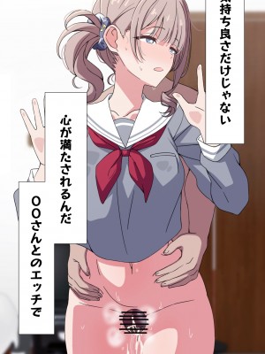 [アリモン] おじさんの家で働くほなみ8-9.5 (プロセカ)_i0024