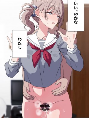 [アリモン] おじさんの家で働くほなみ8-9.5 (プロセカ)_i0025