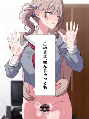 [アリモン] おじさんの家で働くほなみ8-9.5 (プロセカ)_i0026