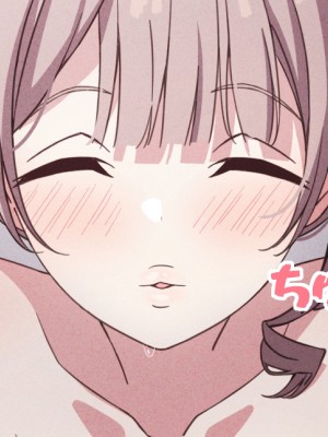 [アリモン] おじさんの家で働くほなみ10-11 (プロセカ)_j0031
