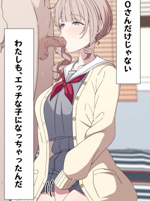 [アリモン] おじさんの家で働くほなみ12-14 (プロセカ)_m0004