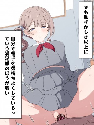 [アリモン] おじさんの家で働くほなみ12-14 (プロセカ)_n0004