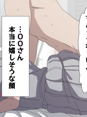 [アリモン] おじさんの家で働くほなみ15-17 (プロセカ)_o0015
