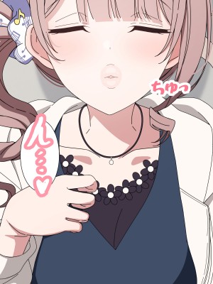 [アリモン] おじさんの家で働くほなみ15-17 (プロセカ)_p0004
