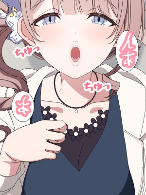 [アリモン] おじさんの家で働くほなみ15-17 (プロセカ)_p0005