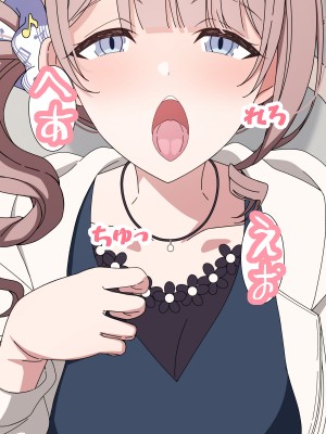 [アリモン] おじさんの家で働くほなみ15-17 (プロセカ)_p0006