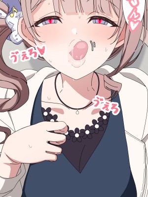 [アリモン] おじさんの家で働くほなみ15-17 (プロセカ)_p0008