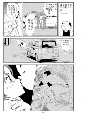 [N.R.D.WORKS] フトシ2_042
