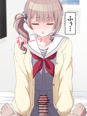 [アリモン] おじさんの家で働くほなみ【全】 (プロセカ)_a0018