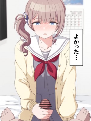 [アリモン] おじさんの家で働くほなみ【全】 (プロセカ)_a0023