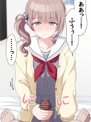 [アリモン] おじさんの家で働くほなみ【全】 (プロセカ)_a0038