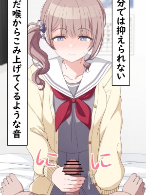 [アリモン] おじさんの家で働くほなみ【全】 (プロセカ)_a0042