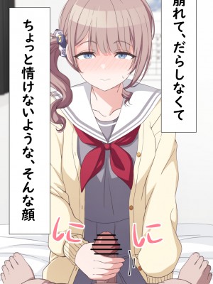 [アリモン] おじさんの家で働くほなみ【全】 (プロセカ)_a0045