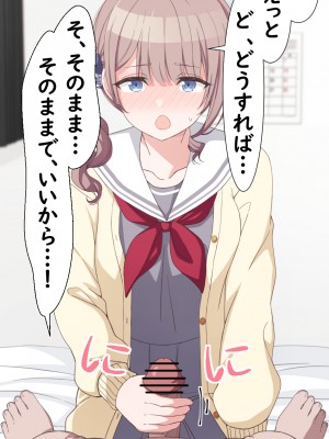 [アリモン] おじさんの家で働くほなみ【全】 (プロセカ)_a0050