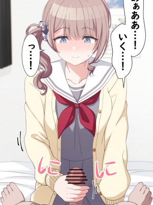 [アリモン] おじさんの家で働くほなみ【全】 (プロセカ)_a0051