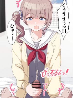 [アリモン] おじさんの家で働くほなみ【全】 (プロセカ)_a0052