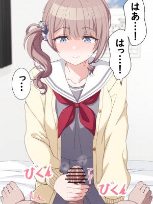 [アリモン] おじさんの家で働くほなみ【全】 (プロセカ)_a0054
