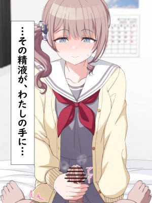 [アリモン] おじさんの家で働くほなみ【全】 (プロセカ)_a0057