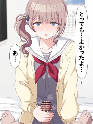 [アリモン] おじさんの家で働くほなみ【全】 (プロセカ)_a0059