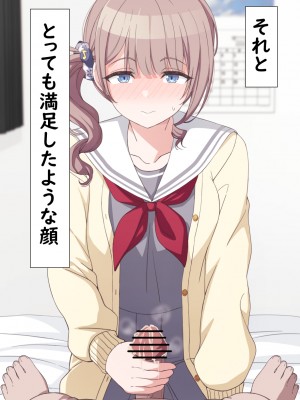 [アリモン] おじさんの家で働くほなみ【全】 (プロセカ)_a0061