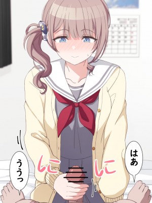 [アリモン] おじさんの家で働くほなみ【全】 (プロセカ)_b0001
