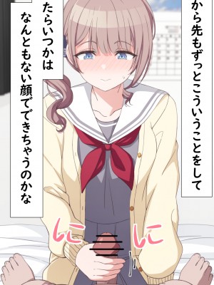 [アリモン] おじさんの家で働くほなみ【全】 (プロセカ)_b0006