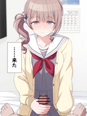 [アリモン] おじさんの家で働くほなみ【全】 (プロセカ)_b0011
