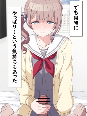 [アリモン] おじさんの家で働くほなみ【全】 (プロセカ)_b0013