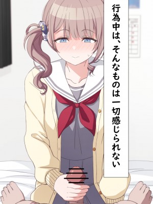 [アリモン] おじさんの家で働くほなみ【全】 (プロセカ)_b0015