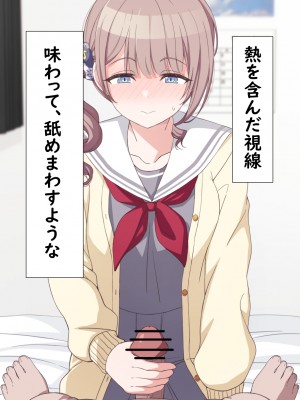 [アリモン] おじさんの家で働くほなみ【全】 (プロセカ)_b0016