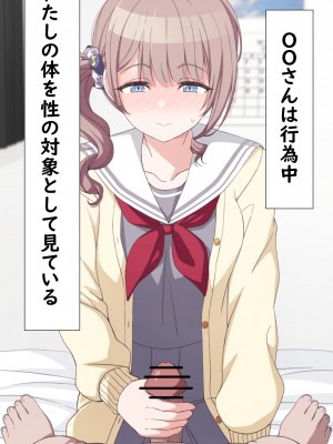 [アリモン] おじさんの家で働くほなみ【全】 (プロセカ)_b0017