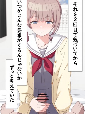 [アリモン] おじさんの家で働くほなみ【全】 (プロセカ)_b0018