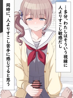 [アリモン] おじさんの家で働くほなみ【全】 (プロセカ)_b0019