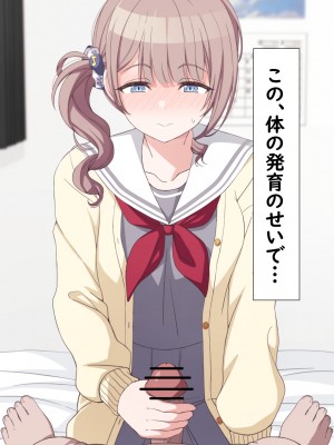 [アリモン] おじさんの家で働くほなみ【全】 (プロセカ)_b0020