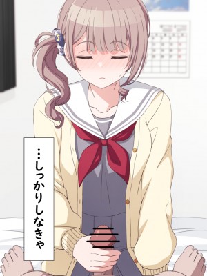 [アリモン] おじさんの家で働くほなみ【全】 (プロセカ)_b0022
