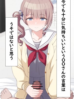 [アリモン] おじさんの家で働くほなみ【全】 (プロセカ)_b0023