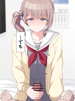 [アリモン] おじさんの家で働くほなみ【全】 (プロセカ)_b0025