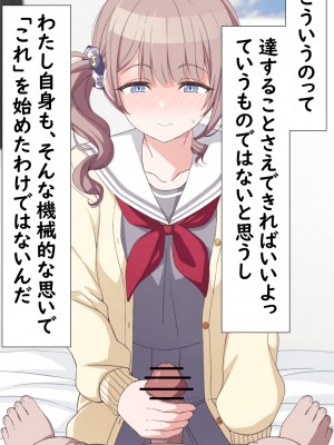 [アリモン] おじさんの家で働くほなみ【全】 (プロセカ)_b0026